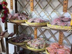 -苏州市吴中区光福窑上花果蜜饯厂