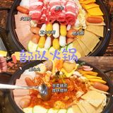 跟着韩剧去吃部队火锅，吃拉面🍜这家一定不可错过❗️