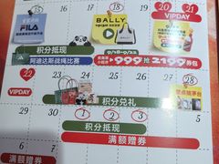 -砂之船奥莱(南京江宁店)