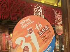 -南京大牌档(之心城店)