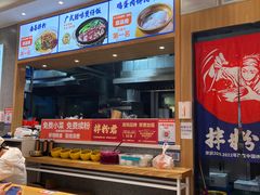 -拌粉君·江西小炒(石厦时代店)