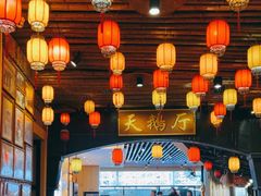 -优之名鹅城