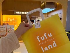 -fufuland·生乳舒芙蕾(北京·合生汇店)