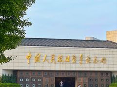 -中国人民抗日战争纪念馆