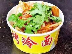 -大东北首席烤冷面(常兴路店)