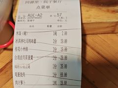 -院子餐厅·大锅菜·老杭帮(桥西直街店)