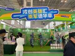 -宁波国际会展中心