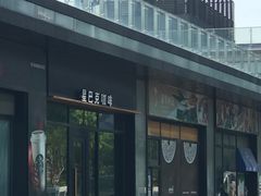 门面-星巴克(花木plus乐坊店)