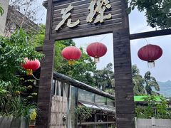 -先机泉水鸡汤(南山老君洞店)