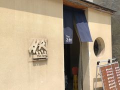 门面-然寿司(郎园vintage店)