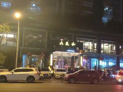 -大蓉和(双楠店)