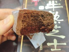 -好利来(团结湖店)