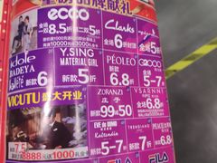 -新世界百货(顺义店)