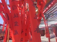 -大明幻境第一城