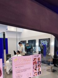 -CIT造型·烫发·染发