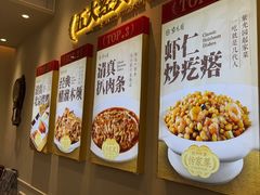 -紫光园(创始店)