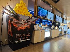 -SFC上影影城(港汇永华IMAX激光店)
