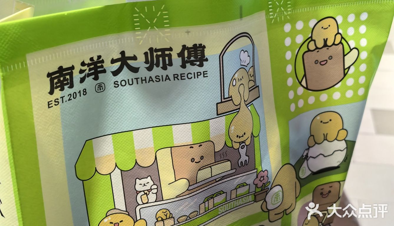 点心、面包的生活自白