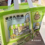 点心、面包的生活自白