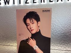 -亨得利(滨江道店)