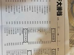 -虎虎龙虾大排档(双井店)