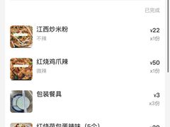 -江西饭店(黄浦区店)