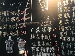 -志龙皇冠吃货椰子铺