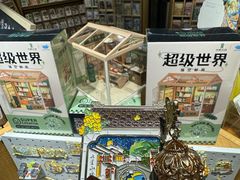 -猫的天空之城概念书店(苏州诚品店)