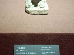 -西安碑林博物馆