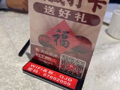 -北京全聚德(方庄店)