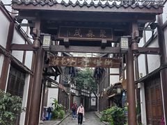 -磁器口古镇