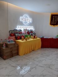 -纵享怡月月子中心(西稍门店)