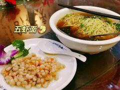 五虾面浇头-吴门人家·苏宴宫廷菜(拙政园店)