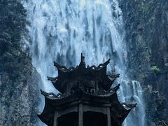 -刘伯温故里景区百丈漈