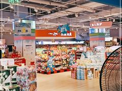 -华润万家(华夏店)