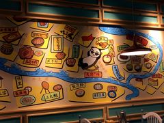 -付掌柜在成都·热炒砂锅集(金禾店)