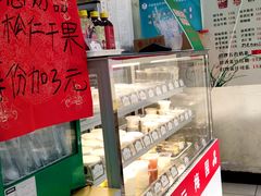 菜单-三元梅园(永定路店)