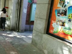 -永兴餐厅(复兴中路店)