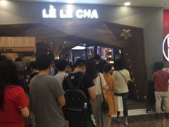 -LELECHA乐乐茶(上海五角场万达广场店)