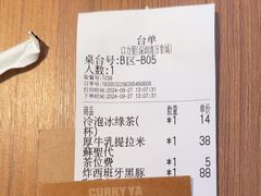 -CURRY YA 熟成咖哩專門店(深圳湾万象城店)