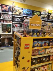 -乐高授权专卖店(南开大悦城店)