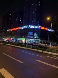 -丽都整形美容医院·全国连锁旗舰店