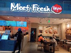 -鲜芋仙(国和店)