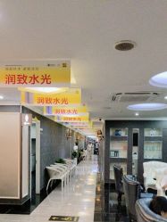 -深圳阳光医疗美容医院·旗舰店
