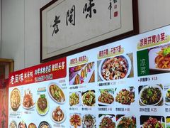 -老闽味姜母鸭·煎蟹闽菜餐厅(曾厝垵地标店)