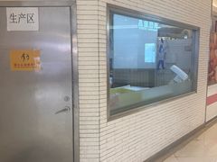 -都恩客(高岛屋百货店)