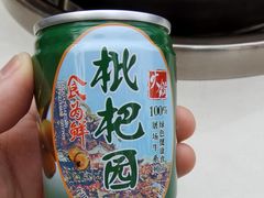 -枇杷园食为鲜火锅(南山店)