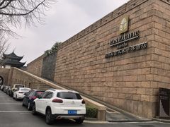 -苏州吴宫泛太平洋酒店