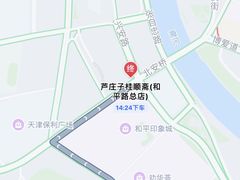 -芦庄子桂顺斋(和平路总店)