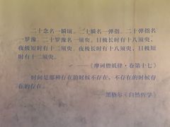 -故宫钟表馆